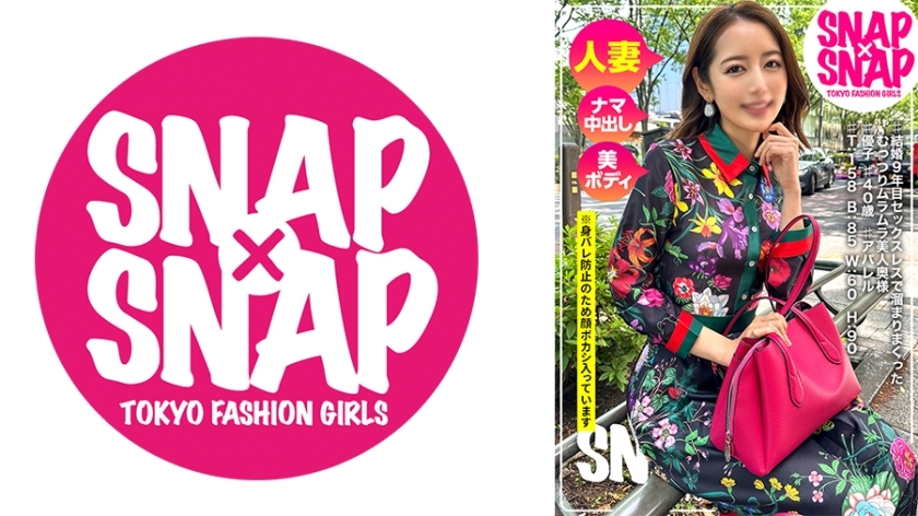 [UNCENSORED-LEAK] SNA-027 SNAP×SNAP model.027_Yuko